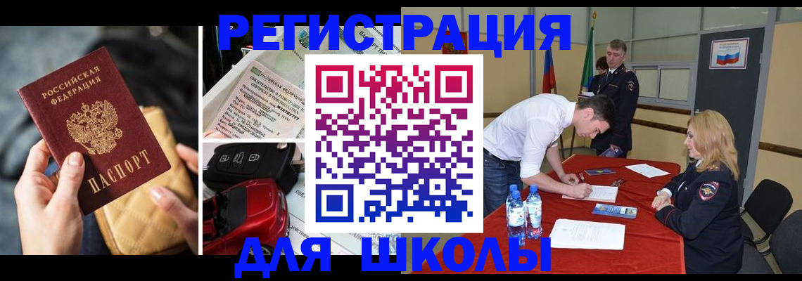 найти адрес прописки в Северске