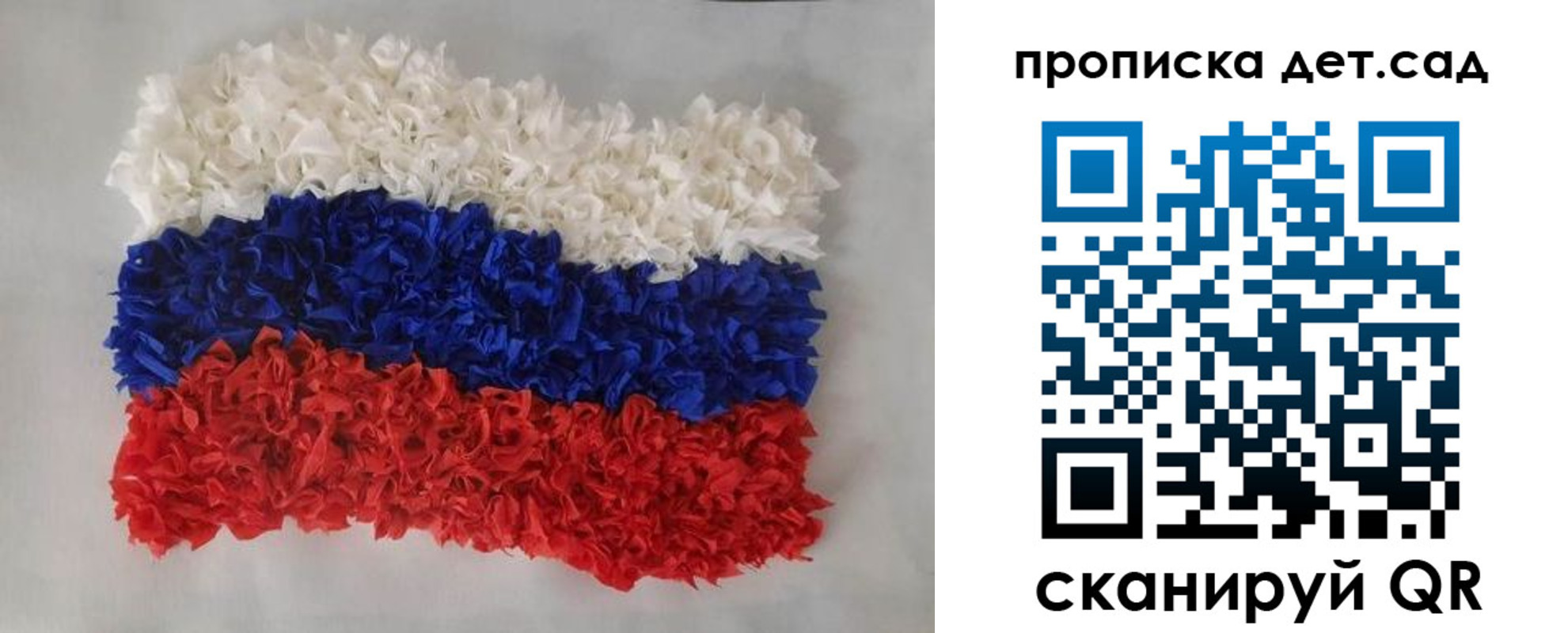 прописка поиск в Северске